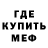 Первитин кристалл Neo Mur