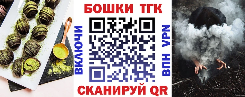 Еда ТГК конопля Нестеров