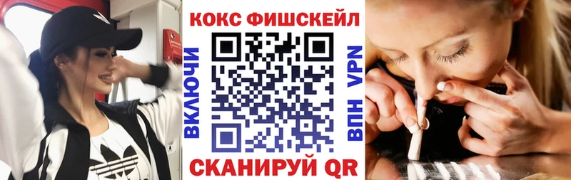COCAIN Перу  Нестеров 