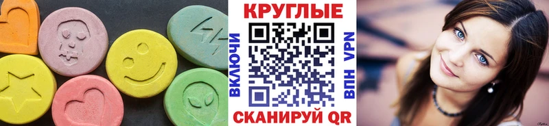 Ecstasy Philipp Plein  купить  сайты  Нестеров 