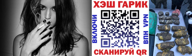 ГАШ hashish  МЕГА tor  Нестеров 