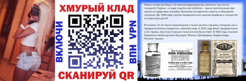 Героин гречка  Нестеров 