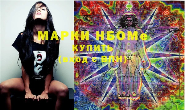мескалин Алексеевка