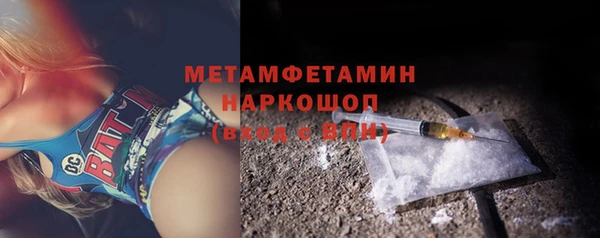 шишки Абдулино