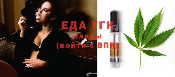 MESCALINE Абинск