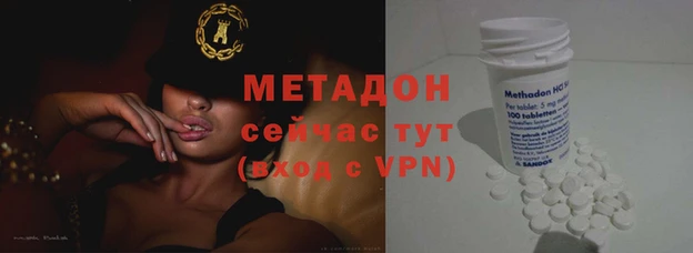 шишки Абдулино
