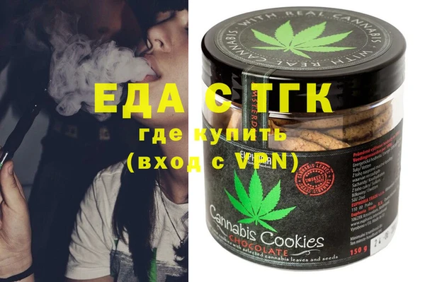 шишки Абдулино