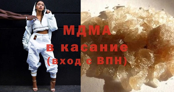 мескалин Алексеевка
