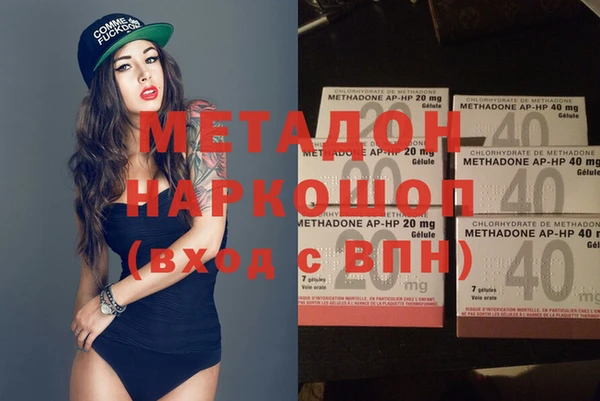 мескалин Алексеевка