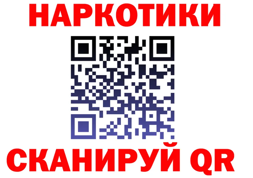 Продажа наркотиков площадка формула Нестеров