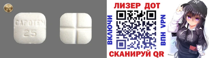 Лсд 25 экстази ecstasy  купить наркотик  Нестеров 