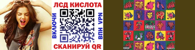 Марки 25I-NBOMe 1,5мг  Нестеров 