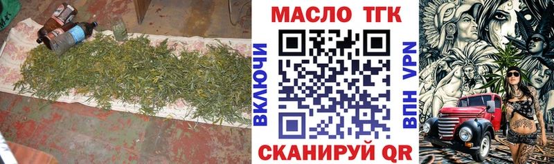 ТГК концентрат  Нестеров 